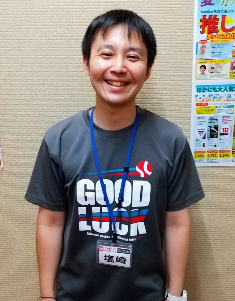 清田