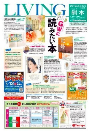 熊本・鹿児島のテニススクール・ファミリア｜初心者専用100円体験受付中