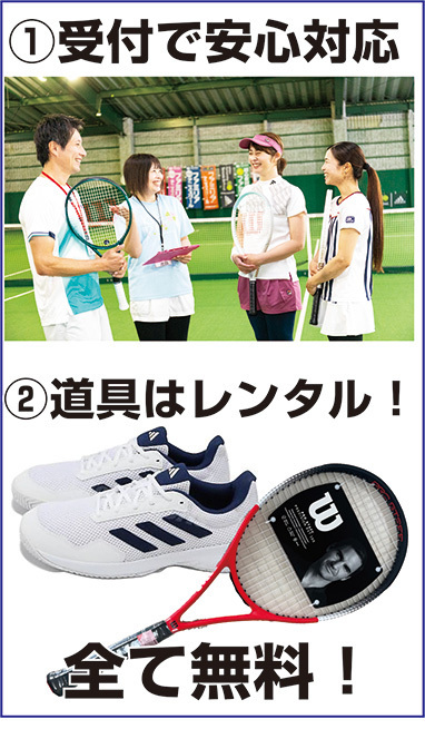 熊本・鹿児島のテニスコーチ紹介｜優しく丁寧な指導が評判のファミリア講師陣